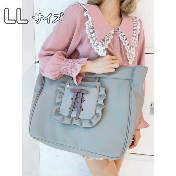 楽天市場 嬉しい送料無料 ミニショル付き痛バッグll 痛バッグ レディース バッグ トートバッグ トート ミニショルダー ショルダーバッグ Wego ウィゴー Llサイズ 痛 Wego 楽天市場店