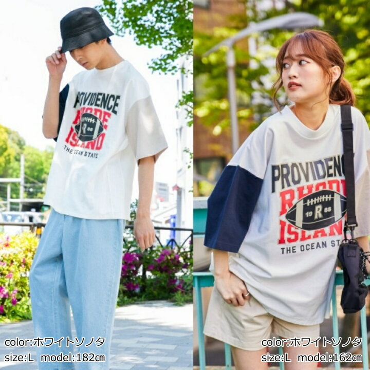 楽天市場 スーパーsale2198円 1210円 ヘビーウエイトカレッジロゴbigtシャツ 5分袖 レディース Tシャツ 大きめ 大きいサイズ トップス 半袖 メンズ 綿 コットン 男女兼用 ユニセックス 大人かわいい ゆったり 夏 5分袖 春 体系カバー Wego ウィゴー Wego 楽天市場店 楽天市場 スーパーsale2198円 1210円 ヘビーウエイトカレッジロゴbigtシャツ 5分袖 レディース Tシャツ 大きめ 大きいサイズ トップス 半袖 メンズ 綿 コットン 男女兼用 ユニセックス 大人かわいい ゆったり 夏 5分袖 春 体系カバー Wego ウィゴー Wego 楽天市場店