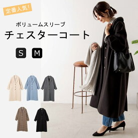 楽天市場 Wego チェスターコートの通販