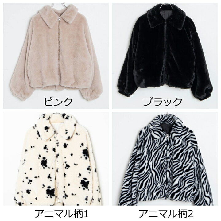 楽天市場 ファー襟ブルゾン ファー アウター レディース ジャケット コート もこもこ ガーリー 韓国 Wego ウィゴー Wego 楽天市場店