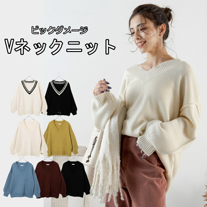 楽天市場 Sale2998円 2199円 ビックダメージvネックニット レディース ニット セーター ダメージ Vネック トップス 長袖 Wego ウィゴー Wego 楽天市場店 楽天市場 Sale2998円 2199円 ビックダメージvネックニット レディース ニット セーター ダメージ Vネック トップス 長袖 Wego ウィゴー Wego 楽天市場店