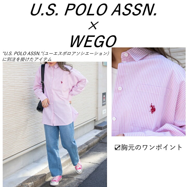 楽天市場 Lineお友達限定 Offクーポン配布中 Sale4399円 3299円 Uspoloワンポイントbigシャツ U S Polo Assn 別注ワンポイントbigシャツ ビックシルエット ルーズシルエット カジュアル ストライプ きれいめ 大きめ 羽織 シャツ レディース Wego ウィゴー