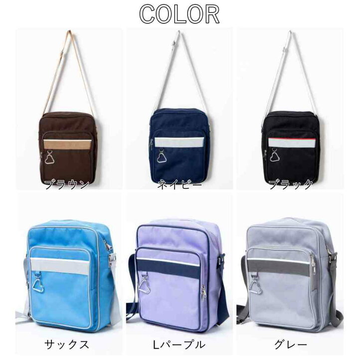 楽天市場 スクールショルダーバッグ スクールバッグ レディース ショルダー 通学 バッグ 女子高生 学校 制服 かわいい 大容量 カラビナ ハート Wego ウィゴー Wego 楽天市場店 楽天市場 スクールショルダーバッグ スクールバッグ レディース ショルダー 通学 バッグ 女子高生 学校 制服 かわいい 大容量 カラビナ ハート Wego ウィゴー Wego 楽天市場店