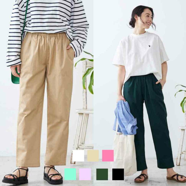 楽天市場 ワイドテーパードパンツ パンツ ワイド ワイドパンツ メンズ レディース シェフパンツ チノパン テーパードパンツ 男女兼用 春 夏 秋 ゆったり 大きいサイズ 大きめ 体系カバー カジュアル ストリート 韓国 Wego ウィゴー Wego 楽天市場店