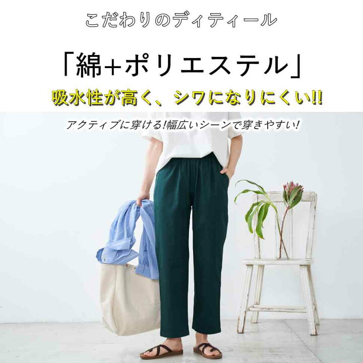 楽天市場 ワイドテーパードパンツ パンツ ワイド ワイドパンツ メンズ レディース シェフパンツ チノパン テーパードパンツ 男女兼用 春 夏 秋 ゆったり 大きいサイズ 大きめ 体系カバー カジュアル ストリート 韓国 Wego ウィゴー Wego 楽天市場店