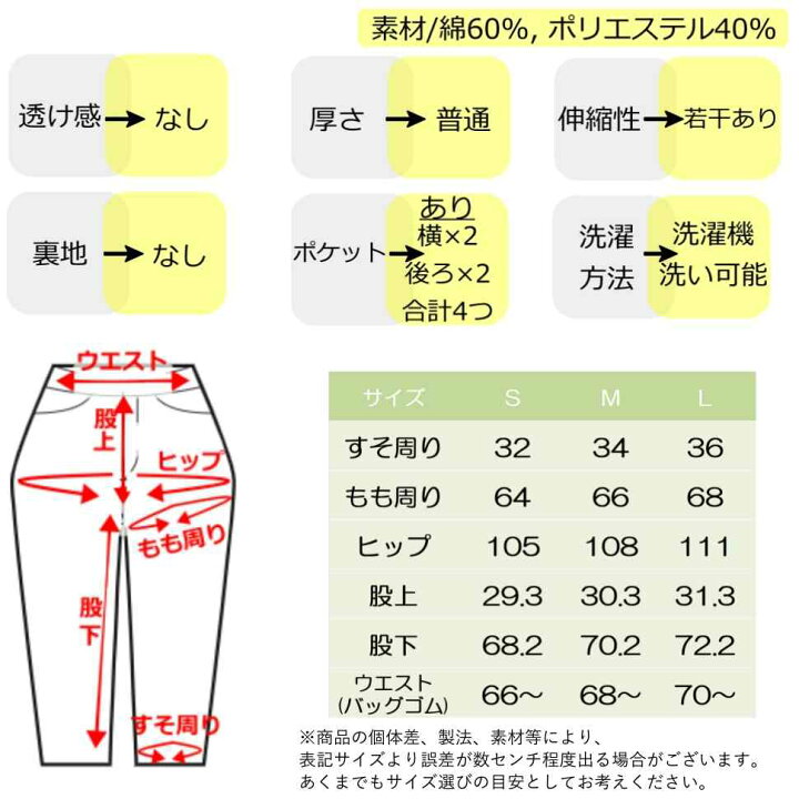 楽天市場 ベーシックシェフパンツ S Lサイズ パンツ レディース メンズ ズボン ゆったり ロングパンツ ボトムス チノパン イージーパンツ ワイド パンツ リラックスパンツ 男女兼用 ベージュ ホワイト ブラック グリーン Wego ウィゴー Wego 楽天市場店