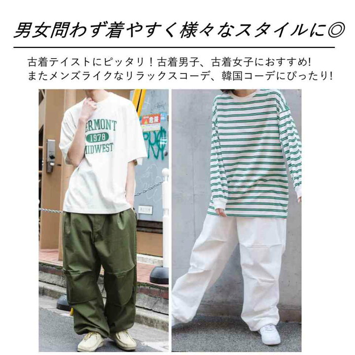 楽天市場 Sale3998円 3300円 ワイドミリタリーパンツ メンズ ホワイト ブラック M L ボトム スノーパンツ ワイドシルエット アクションプリーツ イージーパンツ ゴム ストリート オールシーズン 春 夏 秋 冬 Wego ウィゴー Wego 楽天市場店