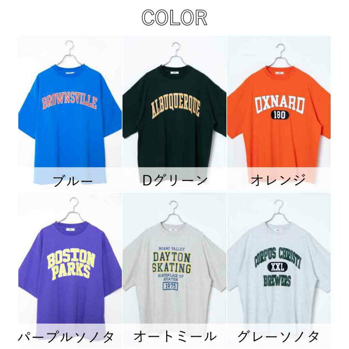 楽天市場 10 Offクーポン配布中 3000円以上購入で ヘビーウエイト カレッジロゴbigt Tシャツ ロゴt メンズ レディース 男女兼用 ユニセックス 半袖 トップス ゆったり ビッグシルエット 大きいサイズ 体型カバー カジュアル 韓国 Wego ウィゴー Wego 楽天市場店