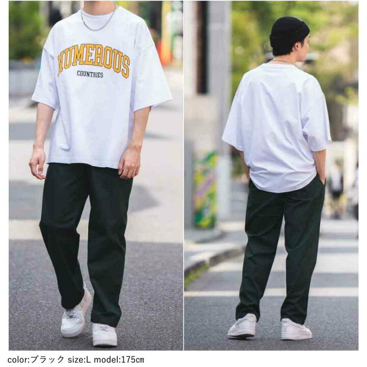 楽天市場】2点購入10%OFFクーポンRANK1位!ワイドシェフパンツ シェフパンツ パンツ ワイドパンツ メンズ ゆったり チノパン イージーパンツ テーパードパンツ 夏 秋 長ズボン ボトムス ストレート ボトム 大きいサイズ グリーン ベージュ レディース WEGO ウィゴー ... 楽天市場】2点購入10%OFFクーポンRANK1位!ワイドシェフパンツ シェフパンツ パンツ ワイドパンツ メンズ ゆったり チノパン イージーパンツ テーパードパンツ 夏 秋 長ズボン ボトムス ストレート ボトム 大きいサイズ グリーン ベージュ レディース WEGO ウィゴー ...