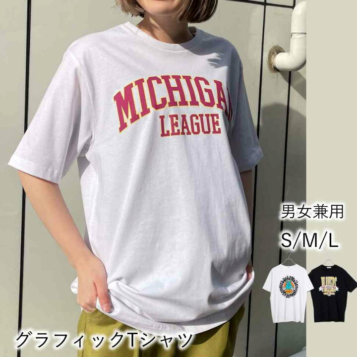 楽天市場 グラフィックtシャツ 半袖 レディース メンズ トップス ロゴt プリントt 夏服 グラフィック カジュアル 韓国 ストリート バックプリント 大人かわいい 男女兼用 ユニセックス Wego ウィゴー Wego 楽天市場店