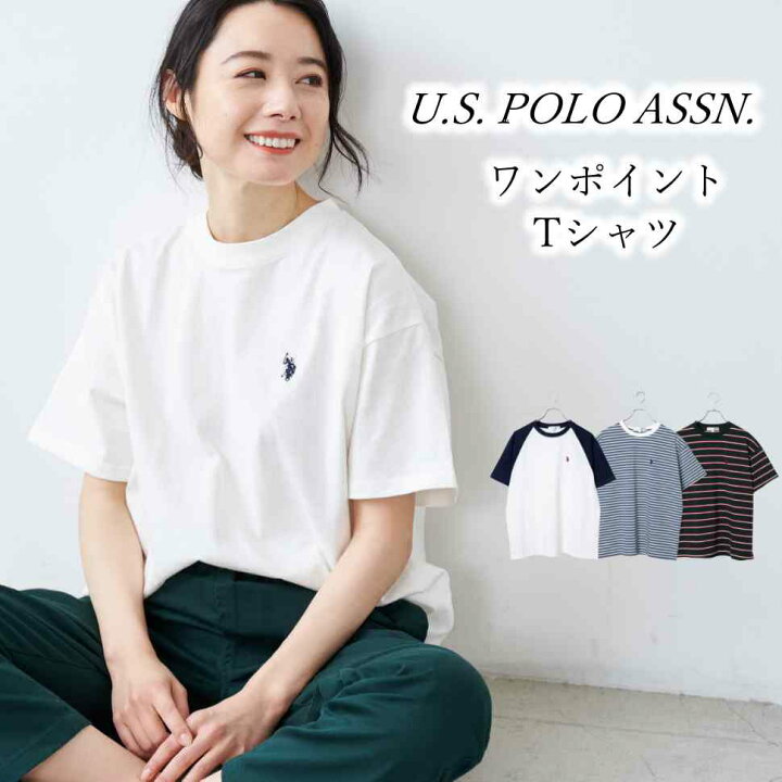 楽天市場 Uspoloワンポイントt U S Polo Assn Tシャツ レディース 半袖 トップス ボーダー ユーエスポロ ワンポイント 無地 大人かわいい ゆったり カットソー ブランド Wego ウィゴー Wego 楽天市場店