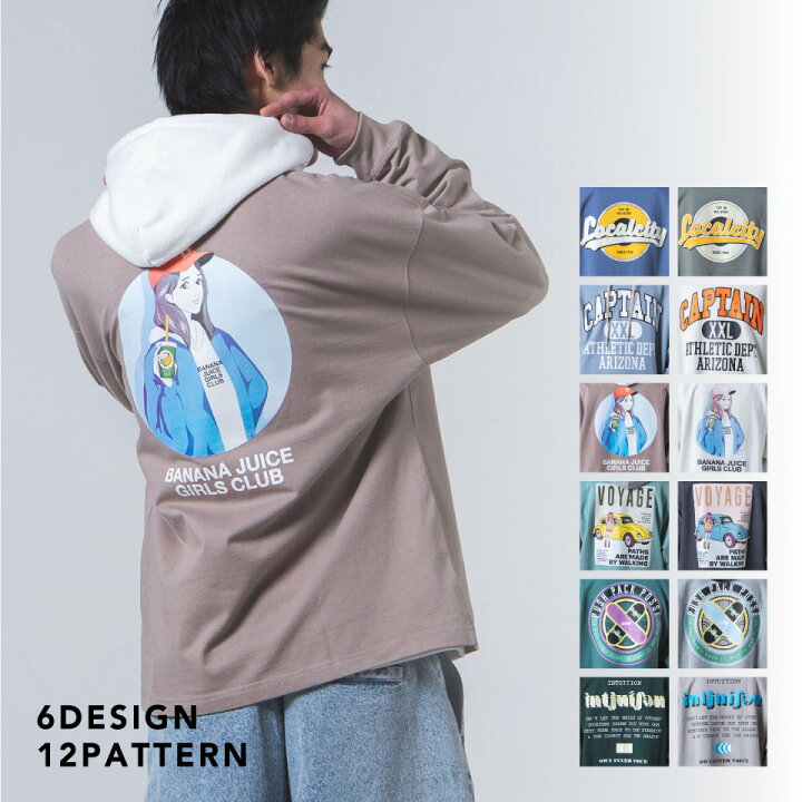 楽天市場 選べるtシャツ福袋対象商品 アソートロゴbigロンt Tシャツ レディース メンズ ユニセックス プリントtシャツ トップス 長袖 カットソー バックプリント バックロゴ Wego ウィゴー Wego 楽天市場店 楽天市場 選べるtシャツ福袋対象商品 アソートロゴbigロンt Tシャツ レディース メンズ ユニセックス プリントtシャツ トップス 長袖 カットソー バックプリント バックロゴ Wego ウィゴー Wego 楽天市場店