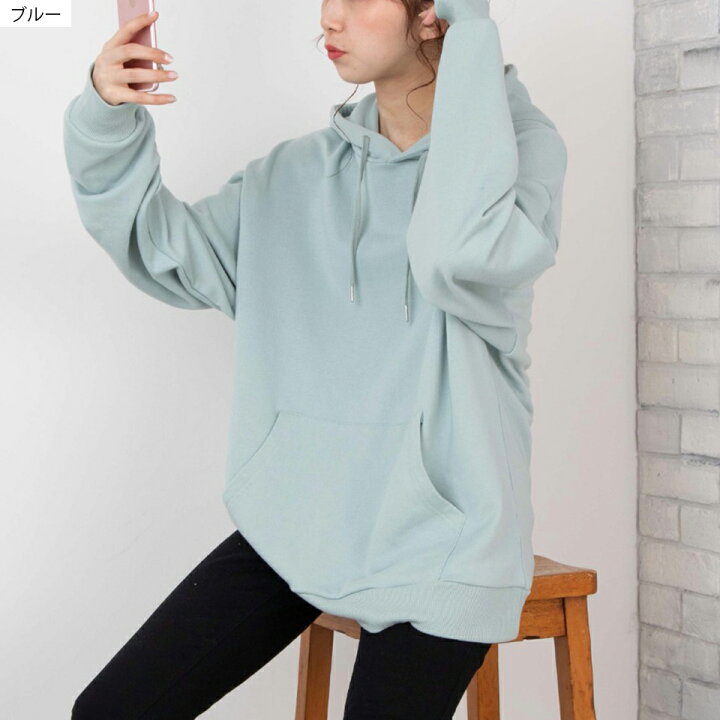 楽天市場 Sale1758円 1406円 ドロップショルダーカラープルパーカ スウェット メンズ レディース ユニセックス パーカー フーディ フード スウェットパーカー Big ビッグ ビッグシルエット オーバーサイズ オーバーシルエット Wego ウィゴー お揃い 双子 Wego 楽天