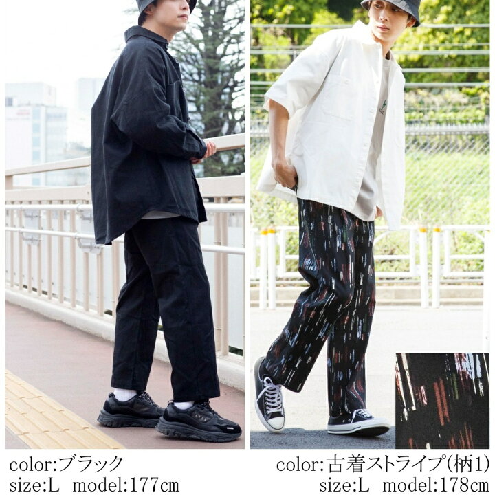 楽天市場 Sale2998円 2698円 Skatersパンツ パンツ メンズ レディース ユニセックス シェフパンツ ワイドパンツ ボトムス ボトム ワイドボトム ロングパンツ 長ズボン ゆったり ストリート Wego ウィゴー グリーン Wego 楽天市場店