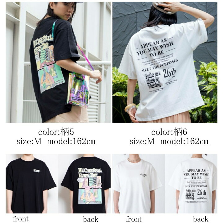 楽天市場 Sale1998円 1757円 グラフィックbigtシャツ Tシャツ レディース 半袖 大人かわいい オーバーサイズ バックプリント プリント Tシャツ プリント トップス 半袖 Wego ウィゴー グリーン Wego 楽天市場店