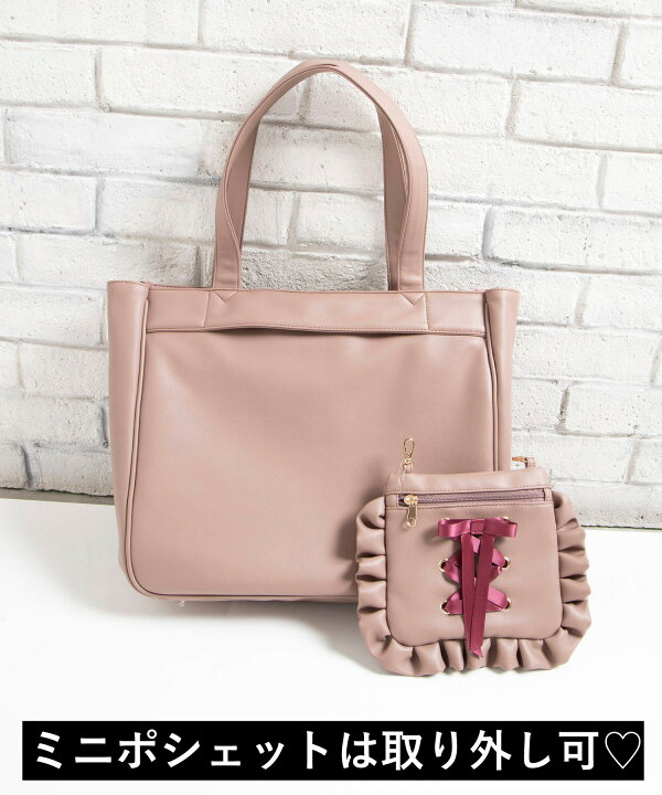 楽天市場 嬉しい送料無料 ミニショルダー付き痛バッグ Lサイズ 痛バ レディース 痛バッグ デコバ デコバッグ バッグ ショルダーバッグ トート バッグ カバン クリア クリアバッグ フリル レーズアップ Wego ウィゴー Lサイズ Wego 楽天市場店