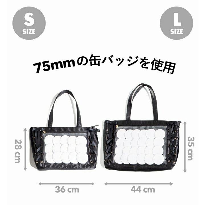 楽天市場 嬉しい送料無料 レースアップ痛バッグlサイズ 痛バッグ レディース デコバッグ バッグ 痛バ 痛バック トートバッグ ギフト Wego ウィゴー Wego 楽天市場店