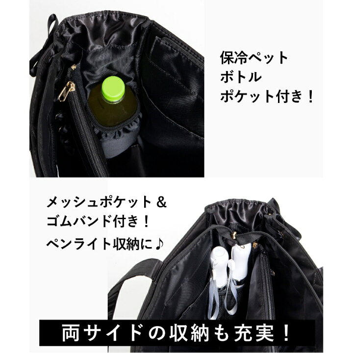 楽天市場】レースアップ痛バッグLサイズ 痛バ レディース a3 