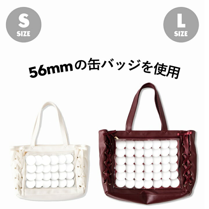 楽天市場】レースアップ痛バッグLサイズ 痛バ レディース a3 