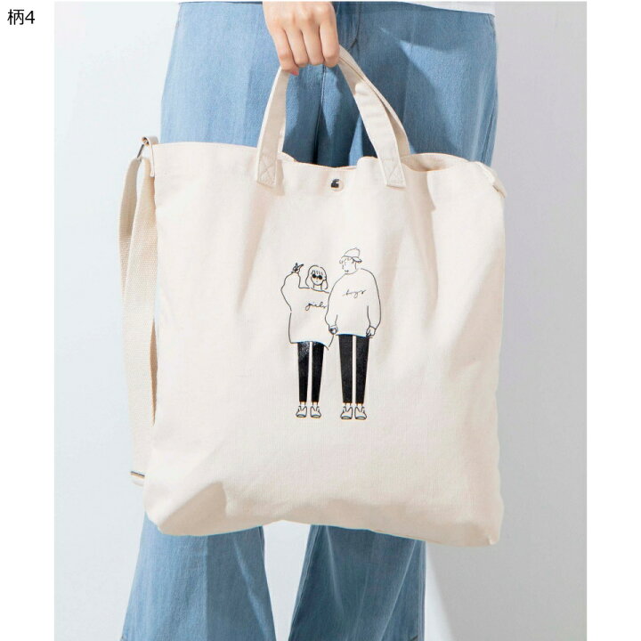 楽天市場 選べる福袋対象商品 Web限定 2wayキャンバストート Wego バッグ レディース ユニセックス 男女兼用 トートバッグ 2通り マルチウェイ 肩掛け ショルダーバッグ 手持ちバッグ カバン イージーバッグ エコバッグ お揃い 双子 キャンバス生地 ロゴ プリント