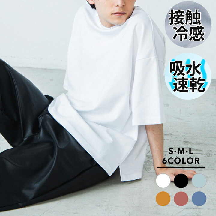 楽天市場 選べるtシャツ福袋対象商品 アーバンカラービッグtシャツ Tシャツ レディース メンズ ユニセックス 男女兼用 トップス 半袖 ゆったり 大きいサイズ ビッグ カットソー ビックリシルエット オーバーサイズ 無地 カットソー Wego ウィゴー Wego 楽天市場店 楽天市場 選べるtシャツ福袋対象商品 アーバンカラービッグtシャツ Tシャツ レディース メンズ ユニセックス 男女兼用 トップス 半袖 ゆったり 大きいサイズ ビッグ カットソー ビックリシルエット オーバーサイズ 無地 カットソー Wego ウィゴー Wego 楽天市場店