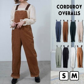 楽天市場 サロペット 冬 レディースファッション の通販