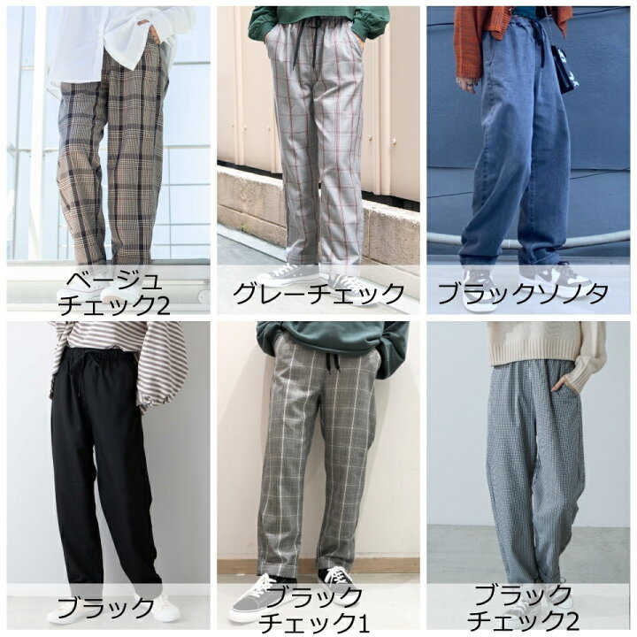 楽天市場 10 Offクーポン 3000円以上購入で今すぐ使える ロールアップイージーパンツ パンツ レディース イージーパンツ ボトムス ボトム チェック チェックパンツ Wego ウィゴー Wego 楽天市場店 楽天市場 10 Offクーポン 3000円以上購入で今すぐ使える ロールアップイージーパンツ パンツ レディース イージーパンツ ボトムス ボトム チェック チェックパンツ Wego ウィゴー Wego 楽天市場店