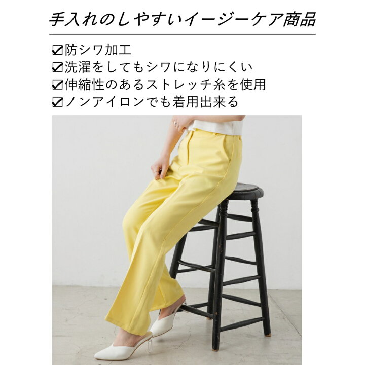 楽天市場 Sale2998円 1650円 カラーセミフレアスラックス カラーパンツ レディース パンツ スラックス セミ フレア 美脚 足長 カラー グリーン ピンク Wego ウィゴー 韓国 Wego 楽天市場店