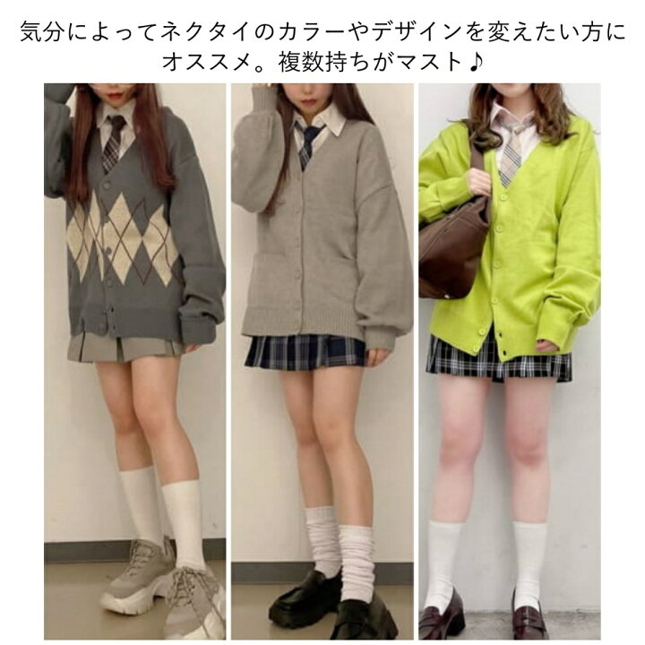 楽天市場 チェックスクールネクタイ 制服 School 学校 高校生 中学生 リボン ネクタイ Wego ウィゴー チェック チェック柄 Wego 楽天市場店