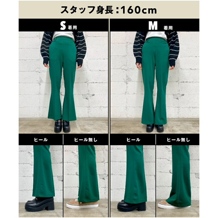 楽天市場 Sale2299円 1759円 ポンチセンタープレスフレアパンツ パンツ レディース フレアパンツ ボトム フレア ウエストゴム センタープレスパンツ リラックスパンツ イージーパンツ らくちん ポンチ素材 Wego ウィゴー Wego 楽天市場店