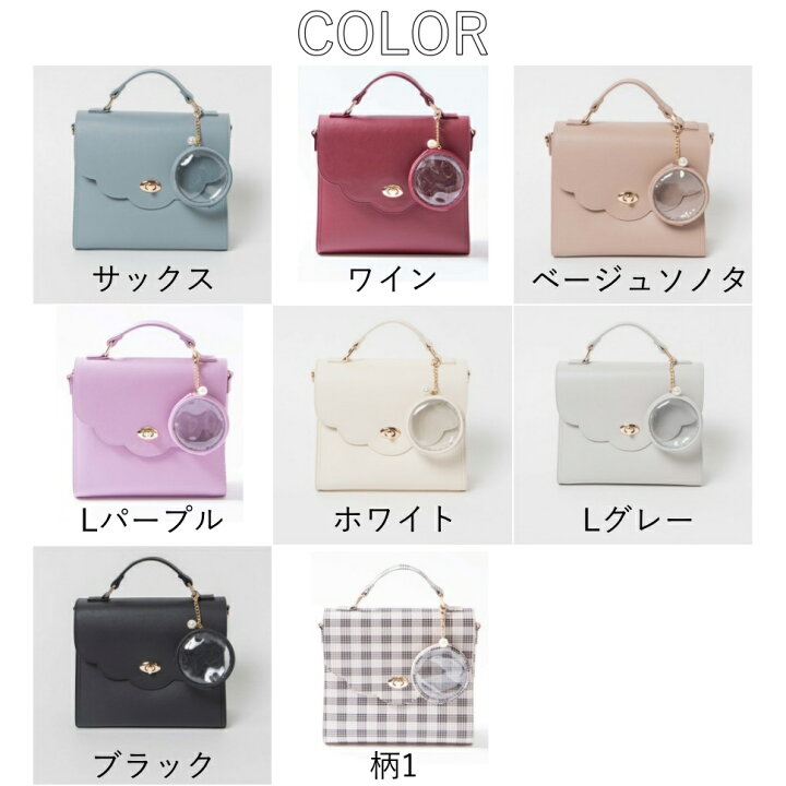 楽天市場 Sale3998円 3740円 スカラップ痛ショルダー 痛バッグ 痛バ ショルダー レディース 推し ライブ イベント Bag バッグ チェック Wego ウィゴー Wego 楽天市場店