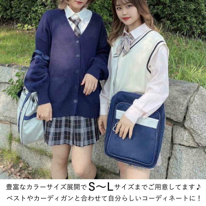 楽天市場 10 Offクーポン 3000円以上購入で今すぐ使える Sale2299円 69円 スクールシャツl S シンプル ポケット シャツ 制服 学生 春 秋 夏 冬 オールシーズン シャツ 高校生 中学 長袖 Uv加工 吸水速乾 しわになりにくい 洗濯器ok レディース Wego ウィゴー 楽天市場 10 Offクーポン 3000円以上購入で今すぐ使える Sale2299円 69円 スクールシャツl S シンプル ポケット シャツ 制服 学生 春 秋 夏 冬 オールシーズン シャツ 高校生 中学 長袖 Uv加工 吸水速乾 しわになりにくい 洗濯器ok レディース Wego ウィゴー