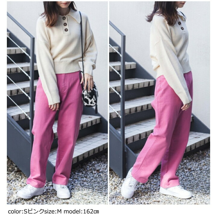 楽天市場 Sale2998円 2598円 15色展開ハイウエストストレートパンツ パンツ レディース ボトムス ボトム ストレートパンツ ゆったり カラーパンツ ホワイト ピンク ブラウン グリーン ハイウエスト ワイドパンツ Wego ウィゴー Wego 楽天市場店 楽天市場 Sale2998円 2598円 15色展開ハイウエストストレートパンツ パンツ レディース ボトムス ボトム ストレートパンツ ゆったり カラーパンツ ホワイト ピンク ブラウン グリーン ハイウエスト ワイドパンツ Wego ウィゴー Wego 楽天市場店