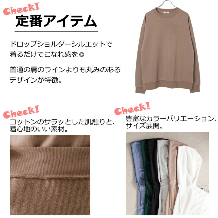 楽天市場 ドロップショルダーカラースウェット スウェット トレーナー パーカー フード レディース メンズ 男女兼用 ビッグ ボリューム袖 大きめ 大きいサイズ クルーネック Wego ウィゴー Wego 楽天市場店