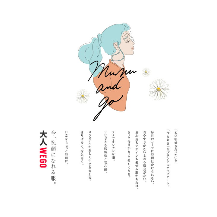 楽天市場 Mumuさんコラボ ブロード両開きロングシャツワンピース ドレープ感 バックギャザー ふわっと 楽して柔らか丈夫な上品感 ふわっとメリハリシルエット ワンピース Mumu Go Wego ウィゴー Wego 楽天市場店