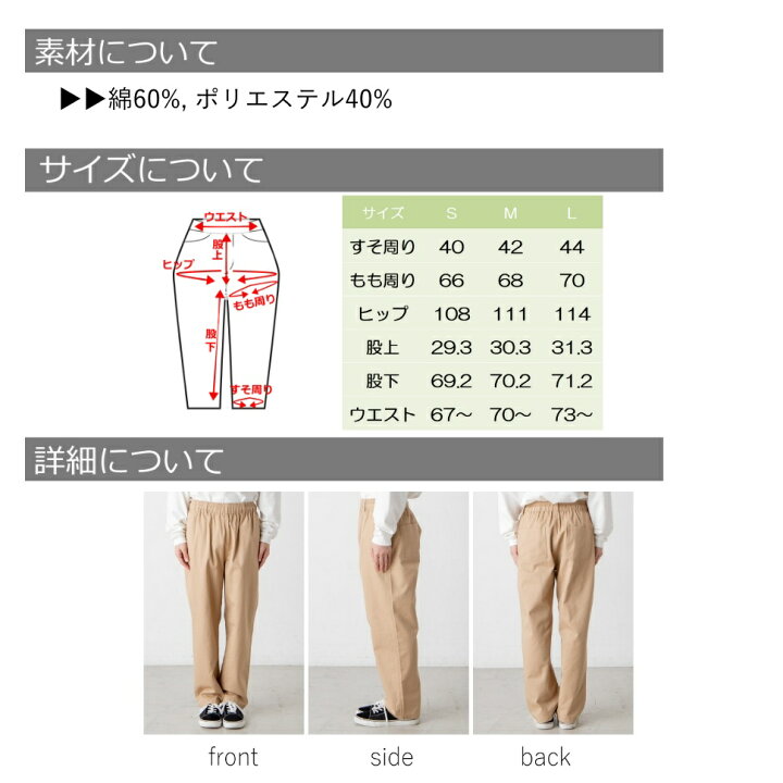 楽天市場 10 Offクーポン配布中 3000円以上購入で Rank1位 ワイドシェフパンツ シェフパンツ パンツ ワイドパンツ メンズ ゆったり チノパン イージーパンツ テーパードパンツ 秋 冬 長ズボン ボトムス メンズパンツ 大きいサイズ レディース Wego 楽天市場店