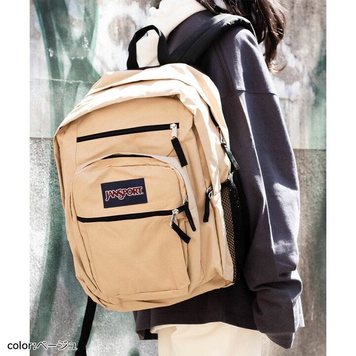 楽天市場 Sale9680円 9196円 Jansport Bigstudent 34ｌ ショルダーストラップ ネイビー グレー ブラック バックパネル レディース 女性用 ユニセックス 男女兼用 メンズ 男性用 Wego ウィゴー Wego Wego 楽天市場店