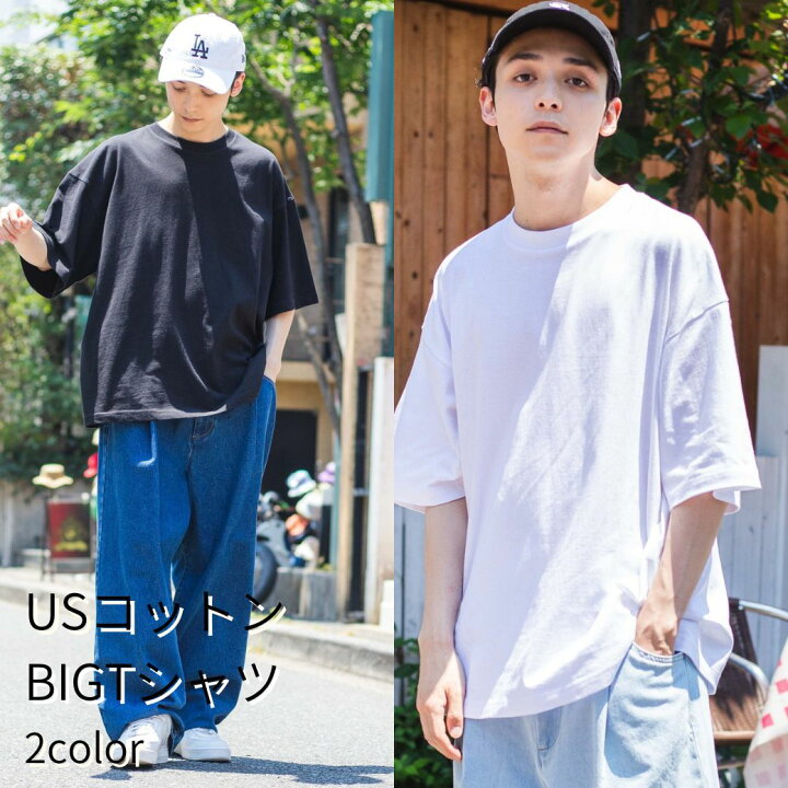 楽天市場 Usaコットンbigt Tシャツ メンズ 半袖 トップス カットソー 夏 シンプル 綿 無地 ホワイト 白 ブラック 黒 Wego ウィゴー Wego 楽天市場店