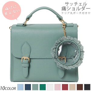 ウィゴー Wego バッグ 通販 人気ランキング 価格 Com