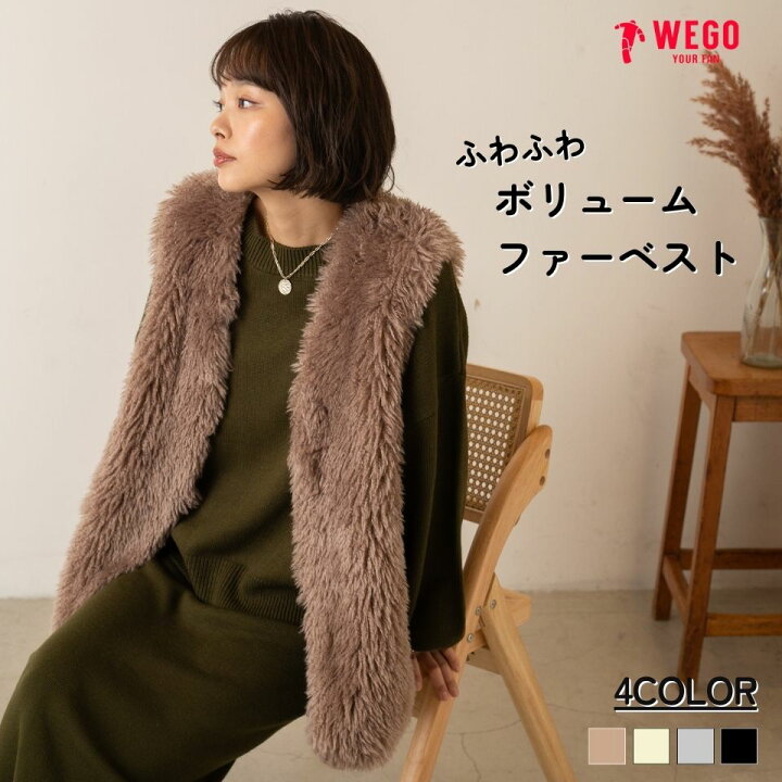 楽天市場 クーポン利用で30 Off ボリュームファーベスト ベスト レディース ファーベスト トップス エコファー ライトアウター ジャケット ジレ レイヤード 重ね着 ミドル丈 羽織 秋 冬 秋冬 ブラウン グレー ホワイト ブラック Wego Wego 楽天市場店