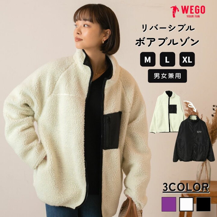 楽天市場】【SALE6599円→2999円】リバーシブル ボアブルゾン ボア 