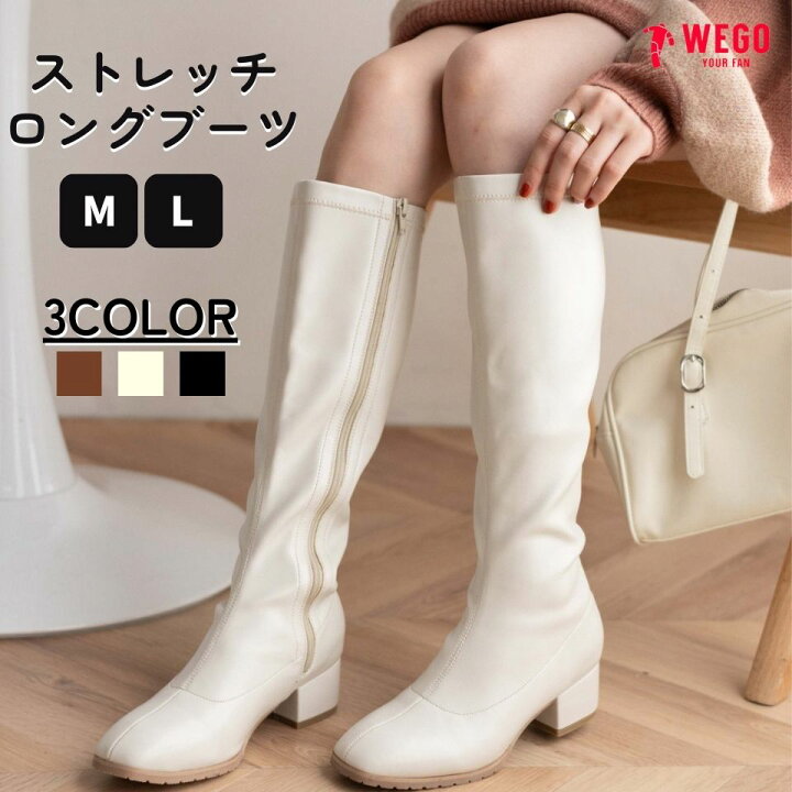 楽天市場】【SALE5499円→4399円】ストレッチロングブーツ ブーツ 