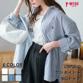 【SALE4399円→2999円】別注 USPOLO ワンポイントBIGシャツ ストライプ シャツ レディース 長袖 白 ホワイト ビックシルエット ルーズシルエット カジュアル きれいめ 大きめ U.S.POLO ASSN. 長袖シャツ 羽織 WEGO ウィゴー