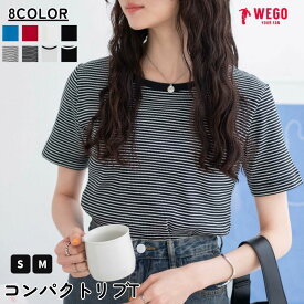 ＜1点あたり770円★Tシャツまとめ買い&最大30%OFFクーポン利用で＞24春夏新作 コンパクトリブT Tシャツ レディース トップス カットソー 半袖 無地Tシャツ ショート丈 クロップド丈 短め プチプラ インナー リブT WEGO ウィゴー