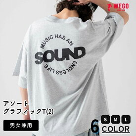 【SALE2199円→1999円】24夏新作 アソートグラフィックT(2) Tシャツ メンズ レディース ユニセックス トップス カットソー 半袖 グラフィック プリント バックロゴ 春 夏 秋 男女兼用 ブランド 大人 WEGO ウィゴー