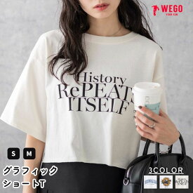 ＜1点あたり1,540円★Tシャツまとめ買い&最大30%OFFクーポン利用で＞24夏新作 グラフィックショートT Tシャツ レディース カットソー トップス 半袖 ロゴT グラフィック ショート丈 おしゃれ ティーシャツ 夏 WEGO ウィゴー