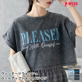 ＜1点あたり1,540円★Tシャツまとめ買い&最大30%OFFクーポン利用で＞24夏新作 ヴィンテージウォッシュロールアップショートTシャツ レディース カットソー トップス 半袖 Tシャツ ロゴT ヴィンテージ ショート丈 おしゃれ ティーシャツ 夏 WEGO ウィゴー