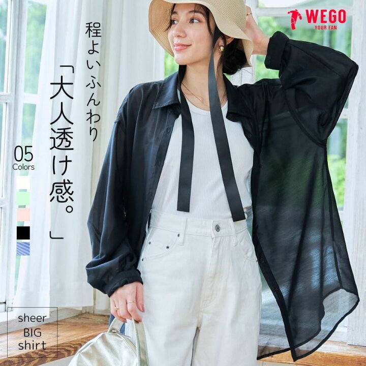 楽天市場】【SALE 2749円→1999円】シアーBIGシャツ シアーシャツ 