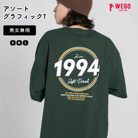 ＜1点あたり1,399円★Tシャツまとめ買い&最大30%OFFクーポン利用で＞24夏新作 アソートグラフィックT Tシャツ メンズ レディース ユニセックス トップス カットソー 半袖 グラフィック プリント バックロゴ 春 夏 秋 男女兼用 ブランド 大人 WEGO ウィゴー