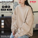 ＼12/4 20時〜4h限定！30％クーポン利用で1330円／【SS限定SALE 2749円→1899円】スウェットプルオーバー スウェット トレーナー 裏起毛 無地 レディース メンズ トップス 長袖 プルオーバー 男女兼用 暖かい 軽量 大きいサイズ オーバーサイズ 秋 冬 WEGO ウィゴー